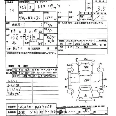 Toyota PASSO  с аукциона в Японии