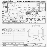 Mitsubishi DELICA D2 лот № 70192 оценка 4  с аукциона в Японии 9