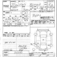 Mazda AXELA лот № 7032 оценка RA  с аукциона в Японии 4
