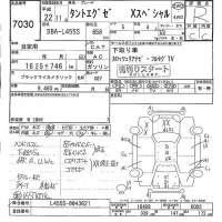 Daihatsu TANTO EXE лот № 7030 оценка R  с аукциона в Японии 4