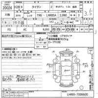 Mazda TITAN лот № 20026 оценка 3.5  с аукциона в Японии 9