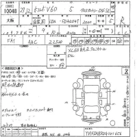 Volvo V60 лот № 10048 оценка R  с аукциона в Японии 10