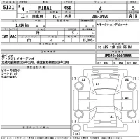 Toyota MIRAI лот № 5131 оценка 5  с аукциона в Японии 2
