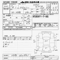 Mitsubishi PAJERO MINI лот № 70197 оценка 3.5  с аукциона в Японии 9
