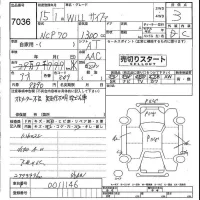 Toyota WILL лот № 7036 оценка 3  с аукциона в Японии 4