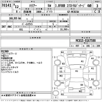 Toyota HARRIER лот № 70141 оценка RA  с аукциона в Японии 2