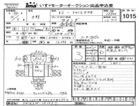 Hino TRUCK лот № 1015 оценка 3  с аукциона в Японии 4