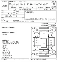 Toyota VITZ лот № 4006 оценка RB  с аукциона в Японии 8