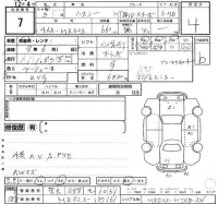 Suzuki HUSTLER лот № 7 оценка 4  с аукциона в Японии 2
