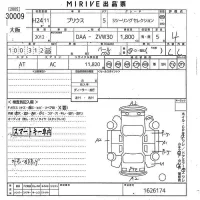 Toyota PRIUS лот № 30009 оценка 4  с аукциона в Японии 10