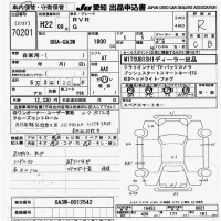 Mitsubishi RVR лот № 70201 оценка R  с аукциона в Японии 9
