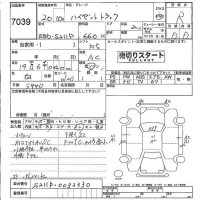Daihatsu HIJET TRUCK лот № 7039 оценка R  с аукциона в Японии 4