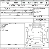 Toyota ALLION лот № 235 оценка R  с аукциона в Японии 2