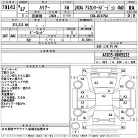 Toyota HARRIER лот № 70143 оценка RA  с аукциона в Японии 2