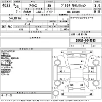 Toyota ISIS лот № 4033 оценка 3.5  с аукциона в Японии 2