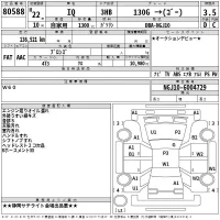 Toyota IQ лот № 80588 оценка 3.5  с аукциона в Японии 2