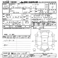 Nissan CLIPPER RIO лот № 2567 оценка 4  с аукциона в Японии 8