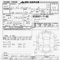 Mitsubishi EK SPORTS лот № 70206 оценка 3.5  с аукциона в Японии 9