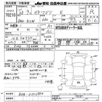 Mitsubishi EK WAGON лот № 70210 оценка R  с аукциона в Японии 9