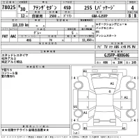 Mazda ATENZA SEDAN лот № 78025 оценка 4  с аукциона в Японии 2