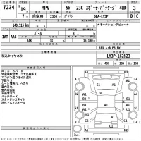 Mazda MPV лот № 7234 оценка 3  с аукциона в Японии 2