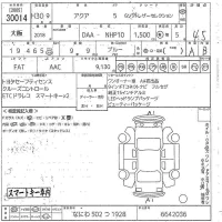 Toyota AQUA лот № 30014 оценка 4.5  с аукциона в Японии 10