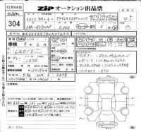 Audi A3 лот № 304 оценка 4.5  с аукциона в Японии 6