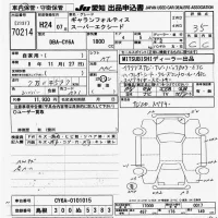Mitsubishi GALANT FORTIS лот № 70214 оценка 3.5  с аукциона в Японии 7