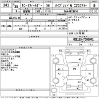 Toyota COROLLA FIELDER лот № 241 оценка R  с аукциона в Японии 2
