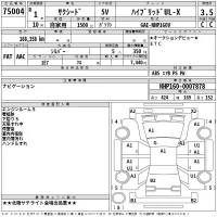 Toyota SUCCEED лот № 75004 оценка 3.5  с аукциона в Японии 2