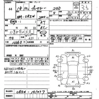 Mazda PREMACY лот № 44 оценка 3.5  с аукциона в Японии 2