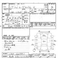 Daihatsu MOVE лот № 1071 оценка 3  с аукциона в Японии 5