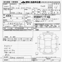 Mitsubishi COLT PLUS лот № 70219 оценка 4  с аукциона в Японии 9