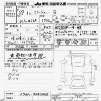 Mitsubishi MIRAGE лот № 70222 оценка 4  с аукциона в Японии 9