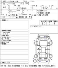 Nissan TIIDA LATIO лот № 5063 оценка 3  с аукциона в Японии 5