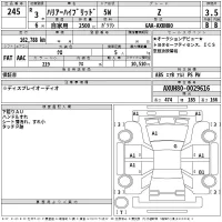 Toyota HARRIER лот № 245 оценка 3.5  с аукциона в Японии 2