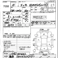 Daihatsu Esse лот № 7058 оценка 3.5  с аукциона в Японии 4