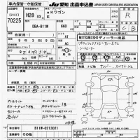Mitsubishi EK WAGON лот № 70225 оценка R  с аукциона в Японии 5