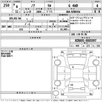 Toyota NOAH лот № 250 оценка 4  с аукциона в Японии 2
