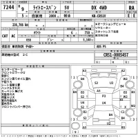 Toyota LITE ACE VAN лот № 7244 оценка RA  с аукциона в Японии 2