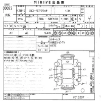 Toyota COROLLA AXIO лот № 30027 оценка 4  с аукциона в Японии 9