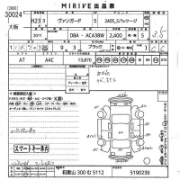Toyota VANGUARD лот № 30024 оценка 3.5  с аукциона в Японии 10