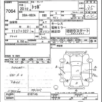 Mitsubishi TOPPO лот № 7064 оценка 3.5  с аукциона в Японии 2