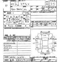 Suzuki EVERY лот № 57 оценка 3.5  с аукциона в Японии 2