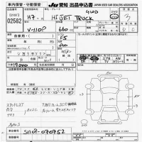 Daihatsu HIJET TRUCK лот № 2582 оценка 3  с аукциона в Японии 9