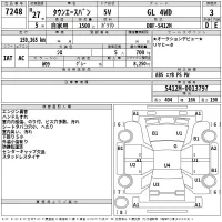 Toyota TOWN ACE VAN лот № 7248 оценка 3  с аукциона в Японии 2