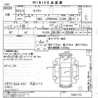 Mazda TITAN лот № 30028 оценка R  с аукциона в Японии 10