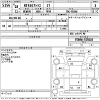 Nissan ATLAS лот № 5156 оценка 3  с аукциона в Японии 2
