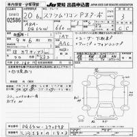 Mazda SCRUM лот № 2586 оценка 3  с аукциона в Японии 9