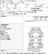 Toyota PRIUS лот № 4128 оценка 3  с аукциона в Японии 5